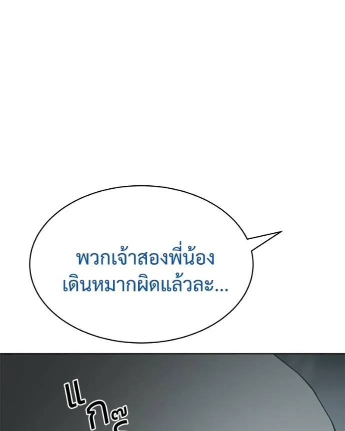 หน้า 152