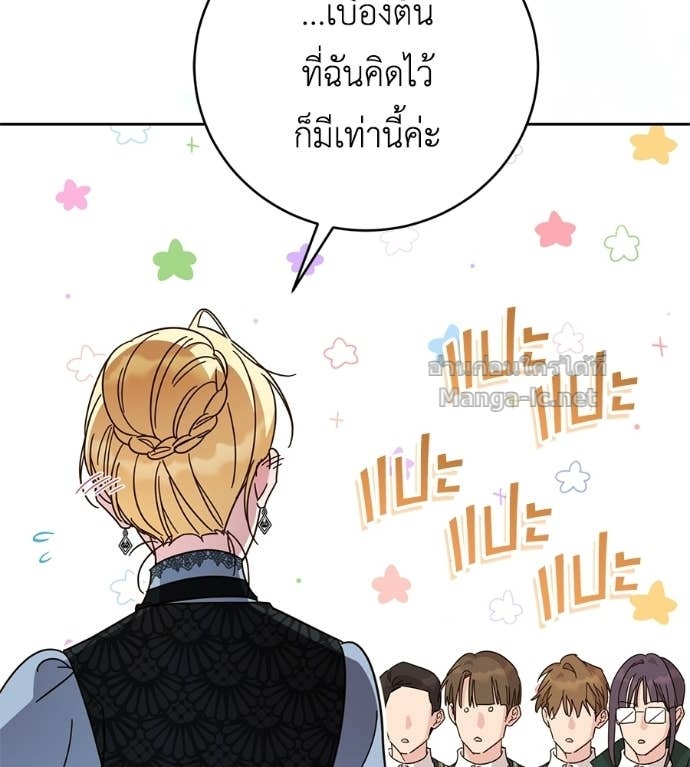 หน้า 120