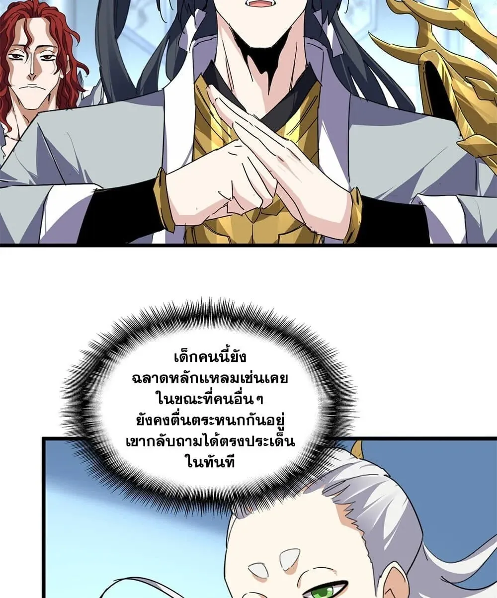 หน้า 52