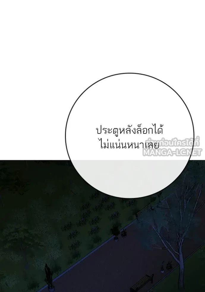 หน้า 167