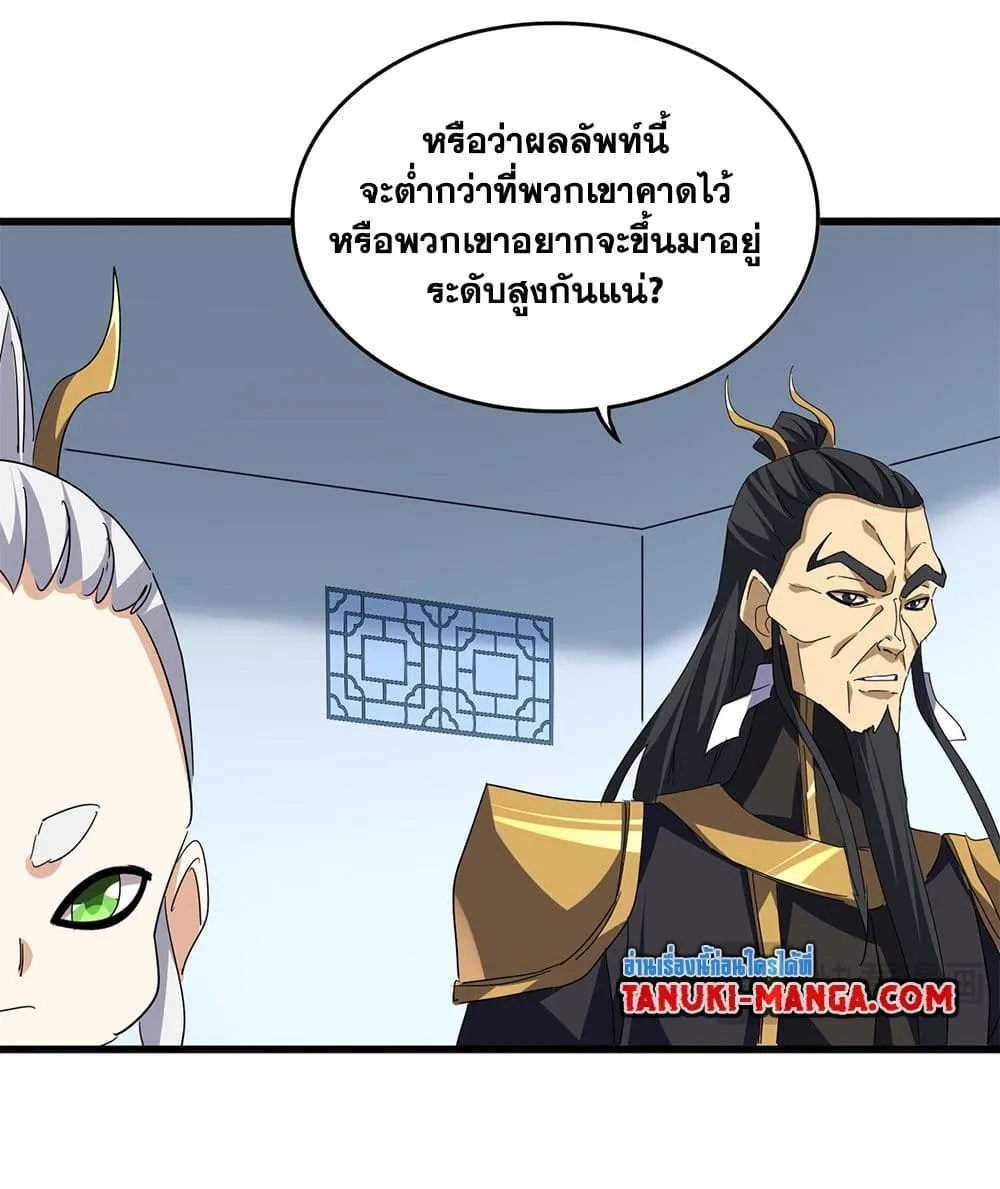 หน้า 50