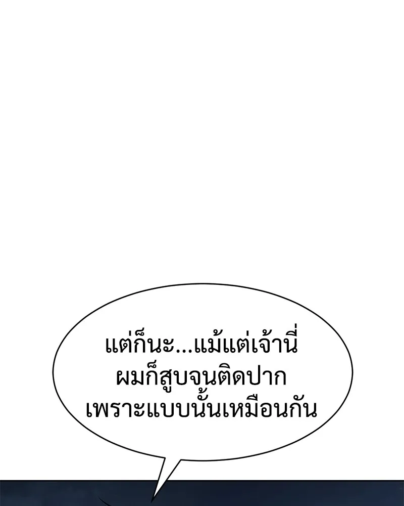 หน้า 131