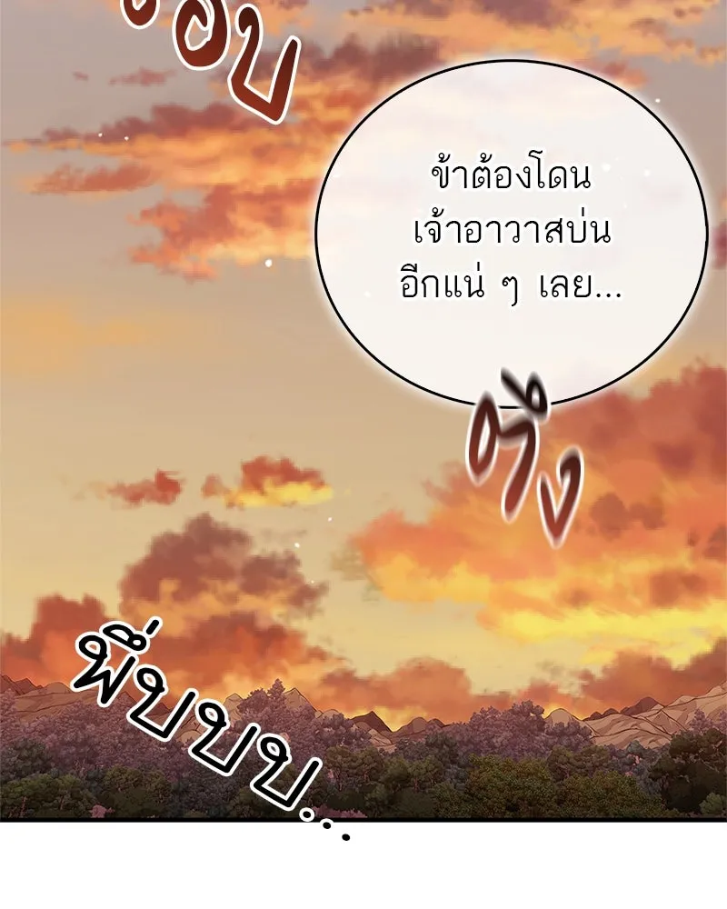 หน้า 154