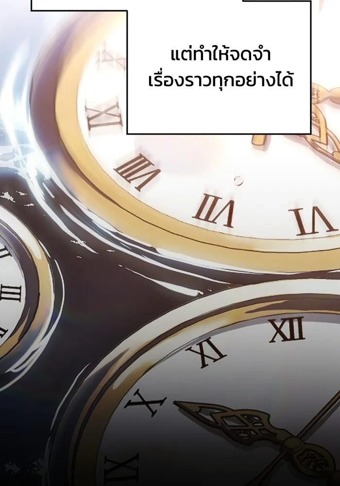 หน้า 80
