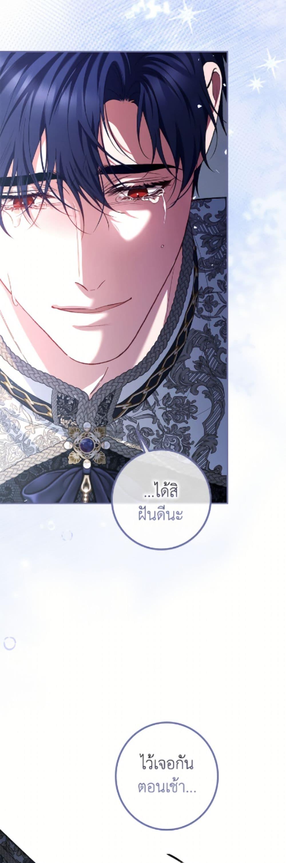หน้า 49