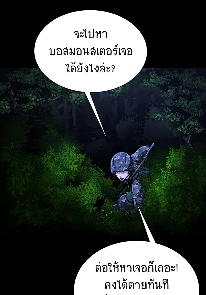 หน้า 82