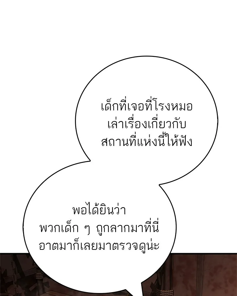 หน้า 98