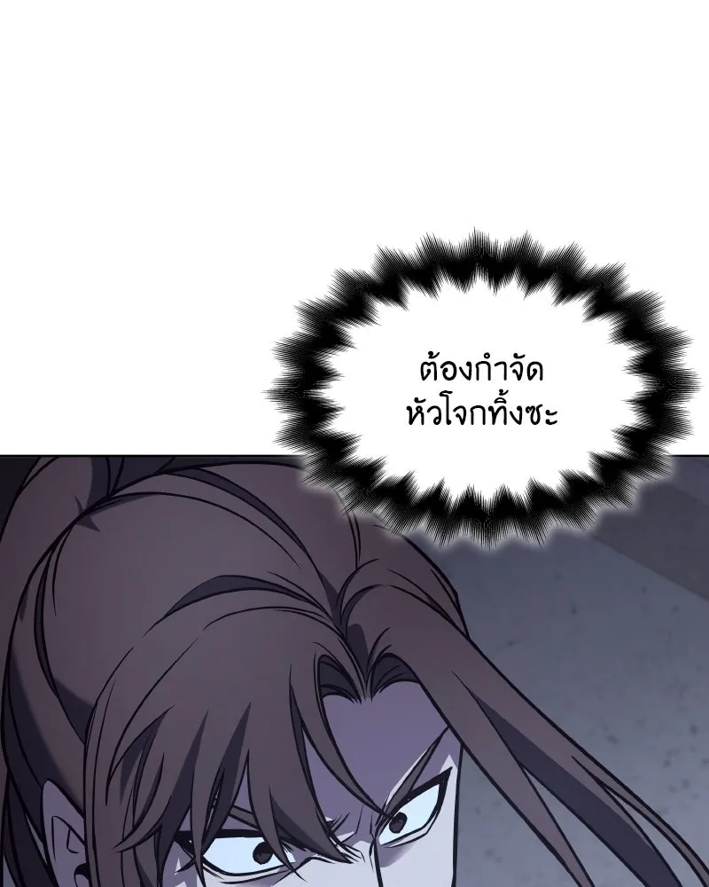 หน้า 248
