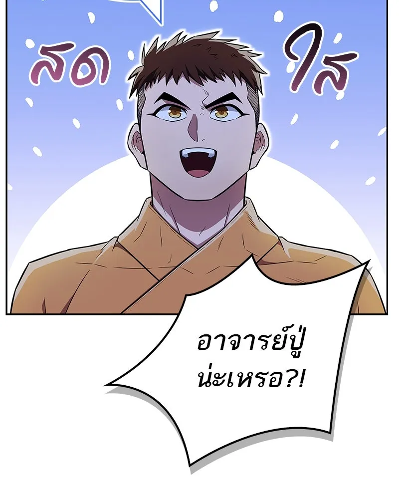 หน้า 128