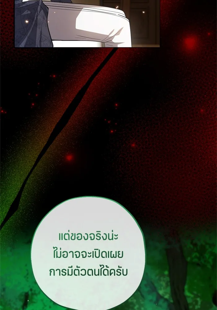 หน้า 121