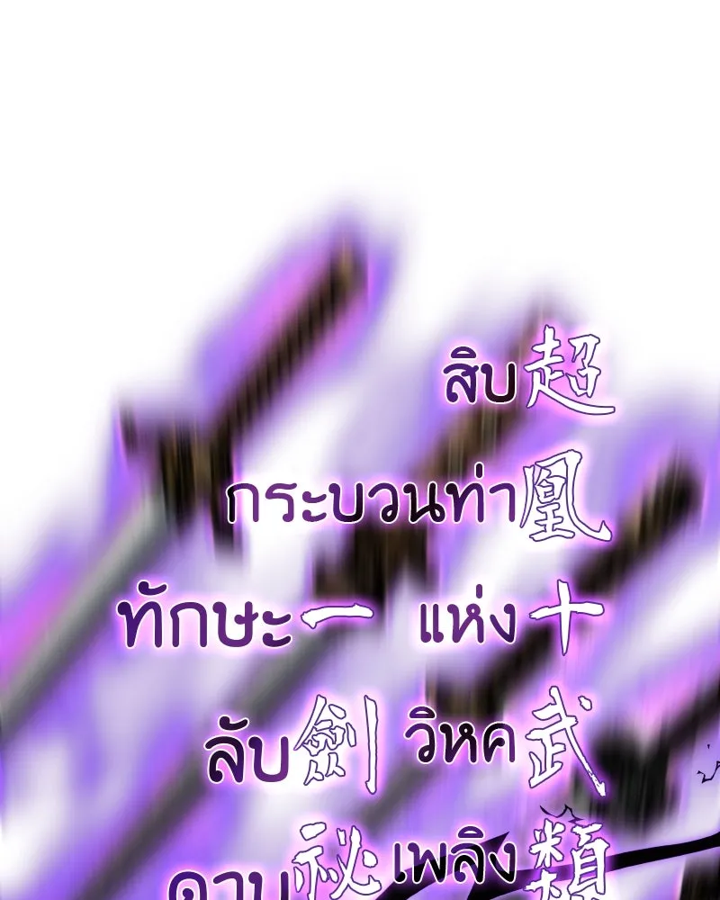 หน้า 88