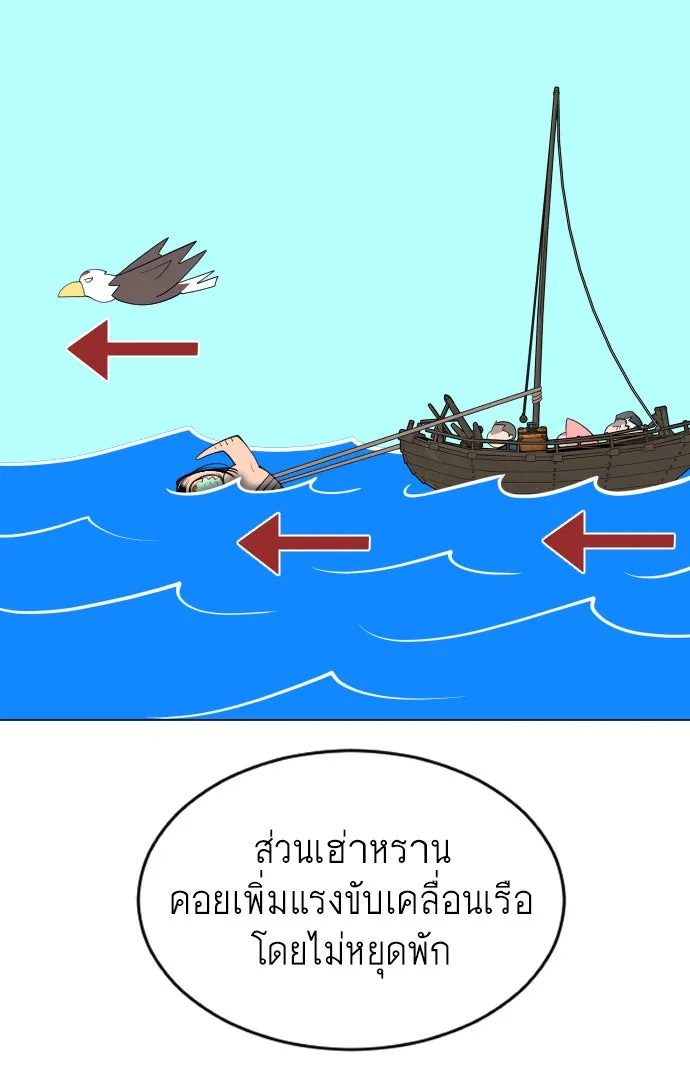 หน้า 104