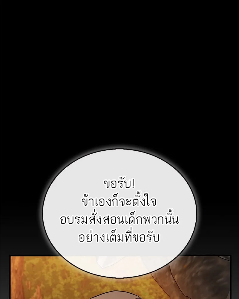 หน้า 101