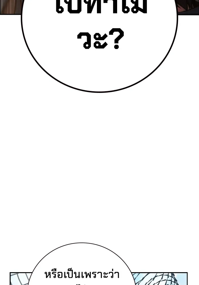 หน้า 251