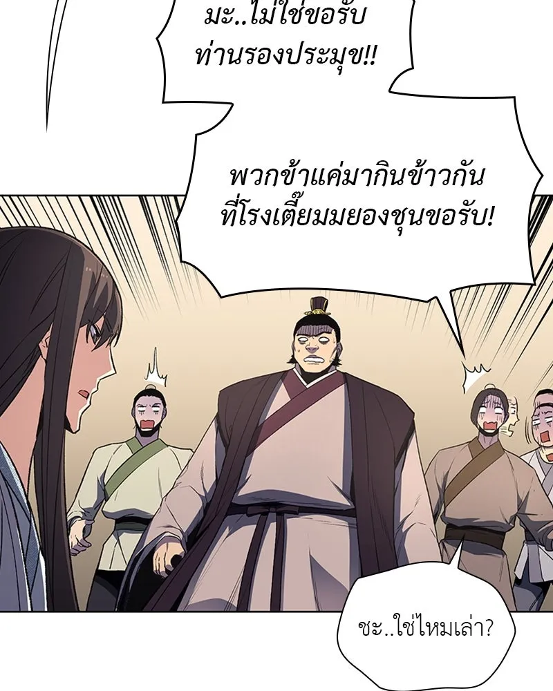 หน้า 98