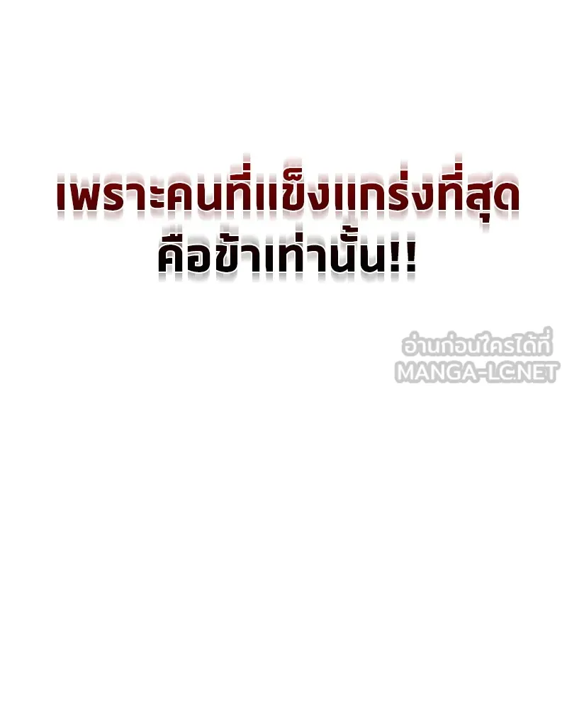 หน้า 156