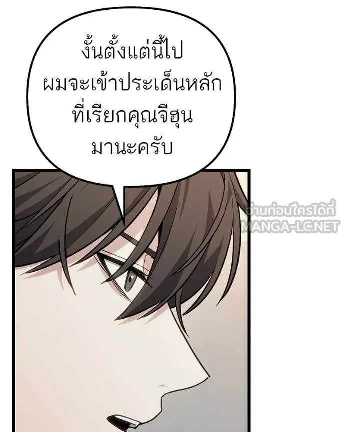 หน้า 102