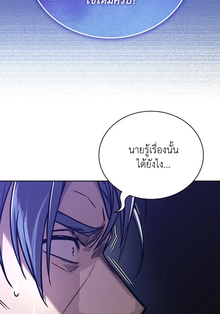 หน้า 110