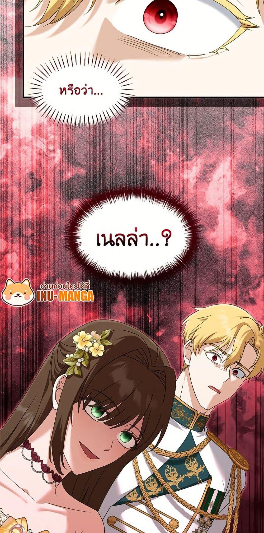 หน้า 50