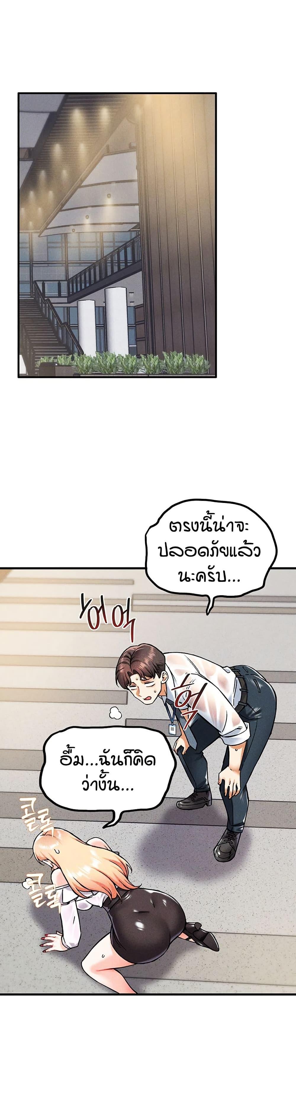 หน้า 47