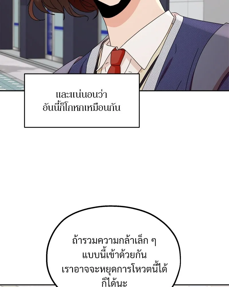 หน้า 83
