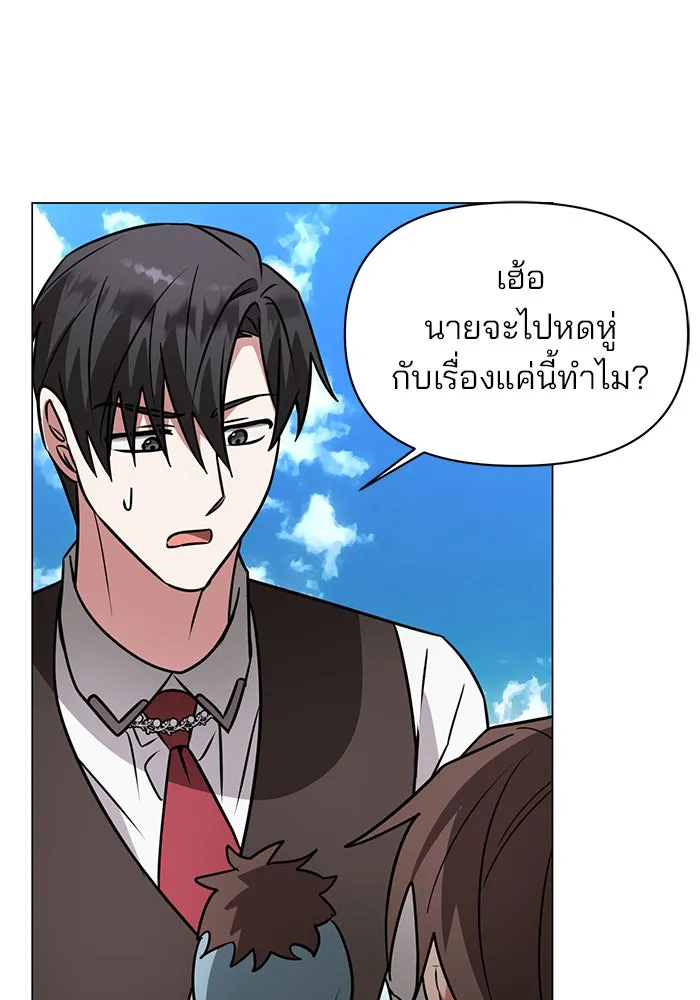 หน้า 112