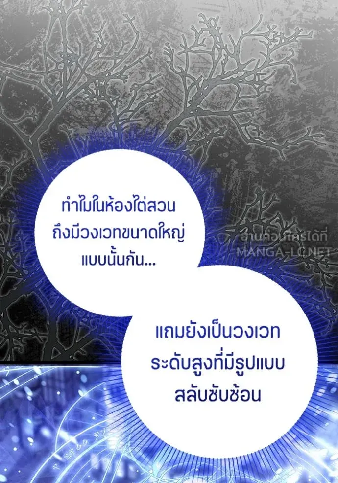 หน้า 109