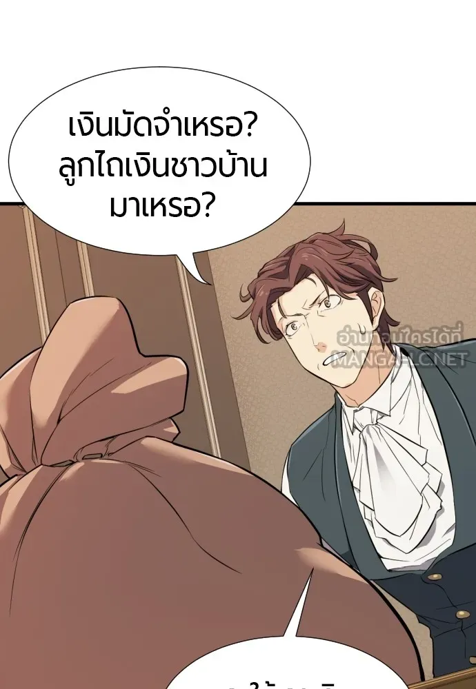 หน้า 117