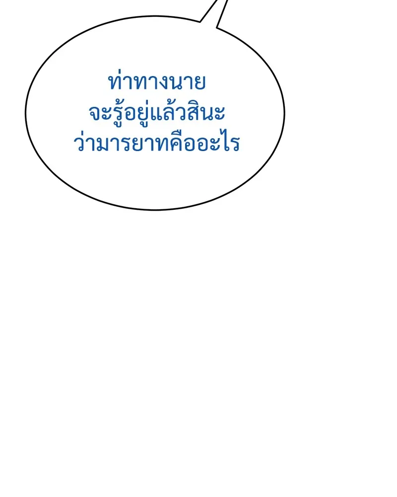 หน้า 166