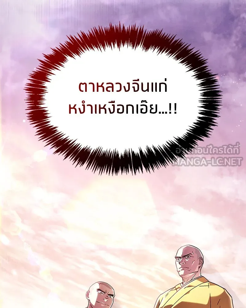 หน้า 141