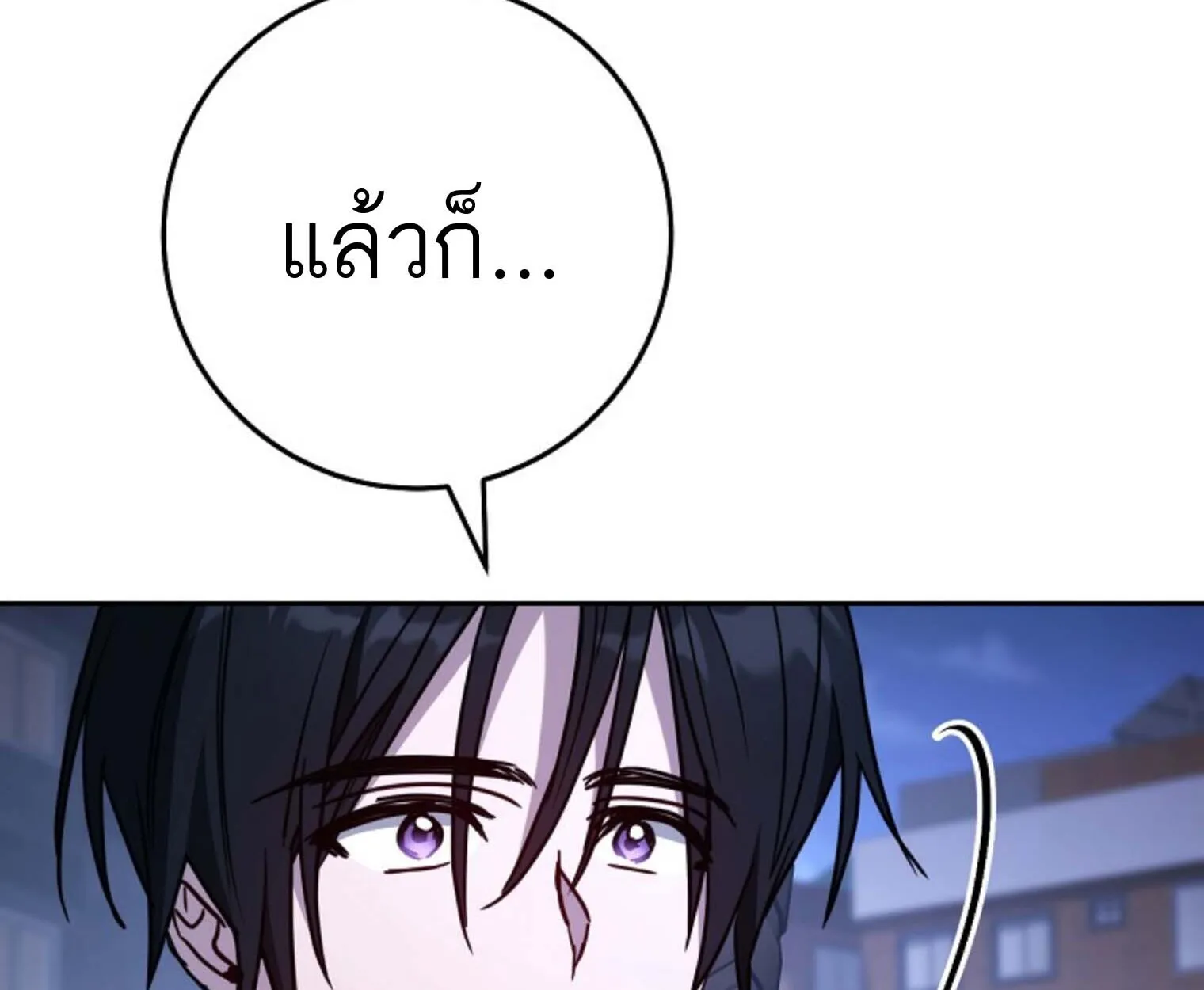 หน้า 173
