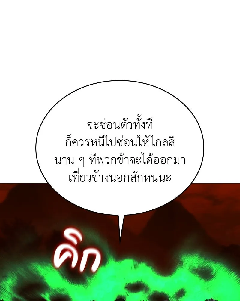 หน้า 136
