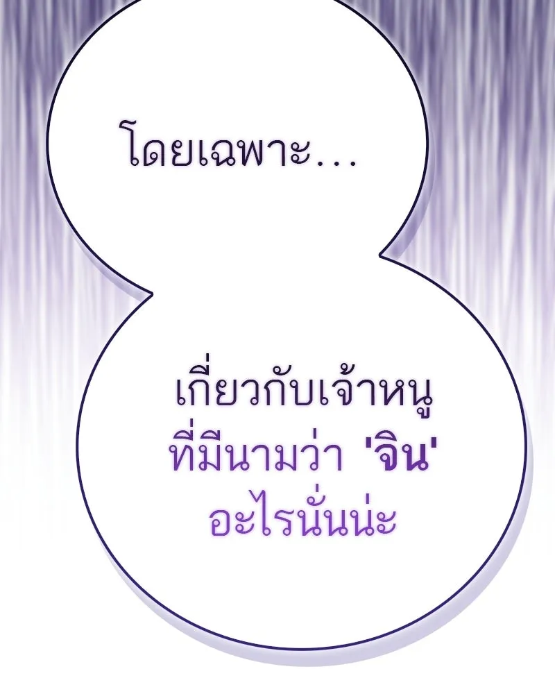 หน้า 197