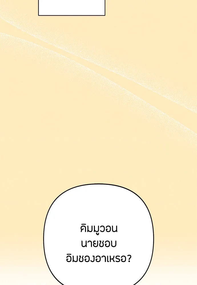 หน้า 101