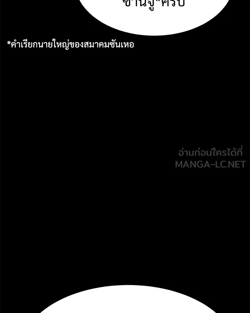 หน้า 141