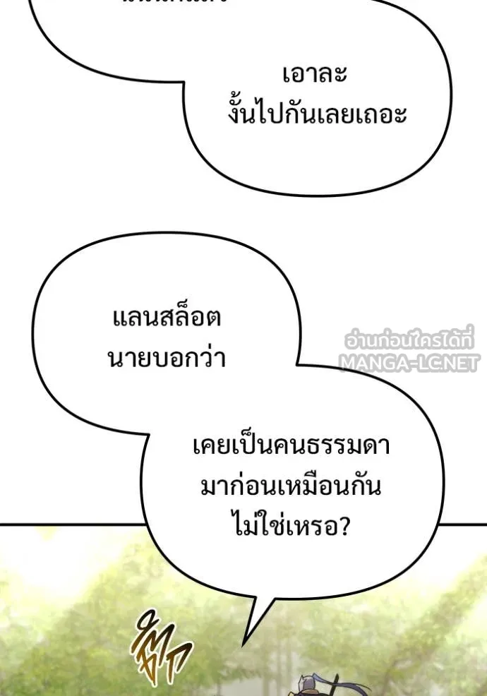 หน้า 138