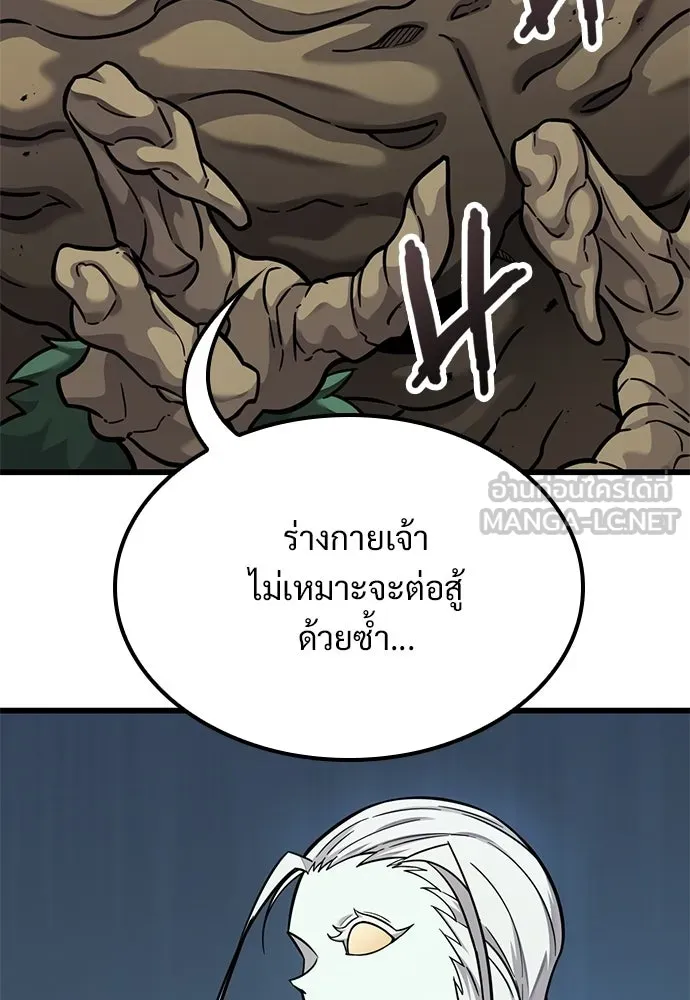 หน้า 87