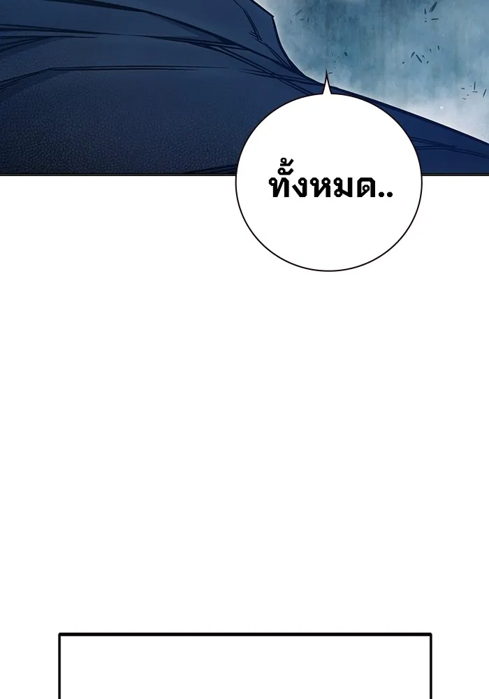 หน้า 193