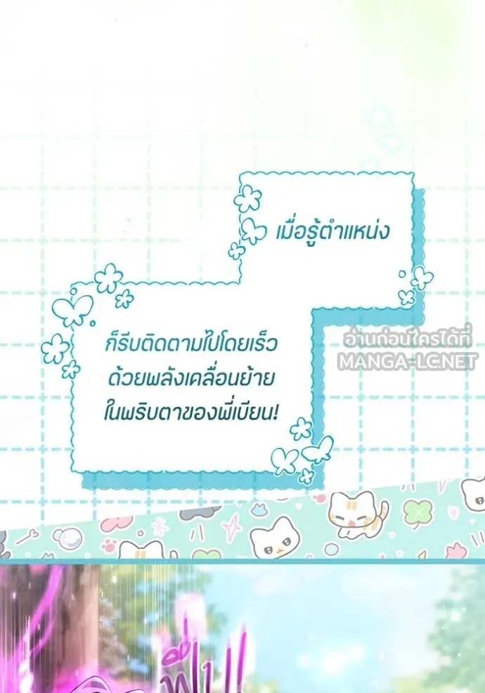 หน้า 91