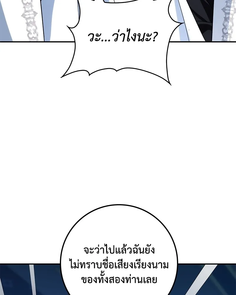 หน้า 142