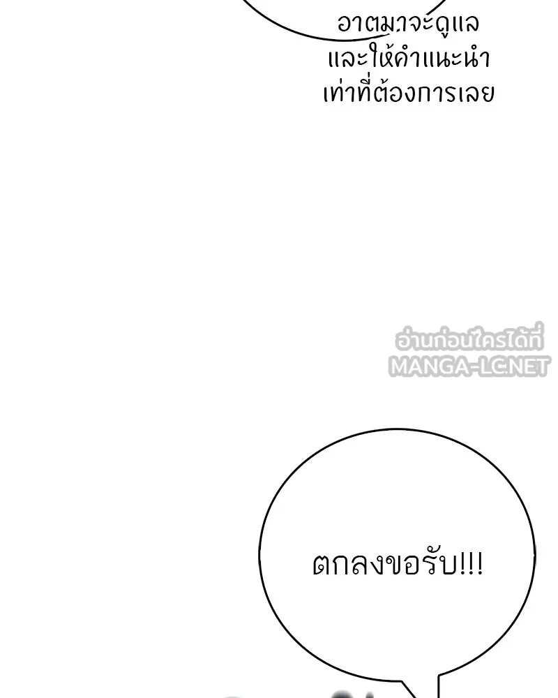 หน้า 159