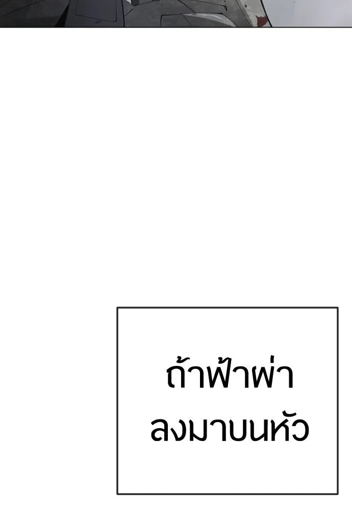 หน้า 163