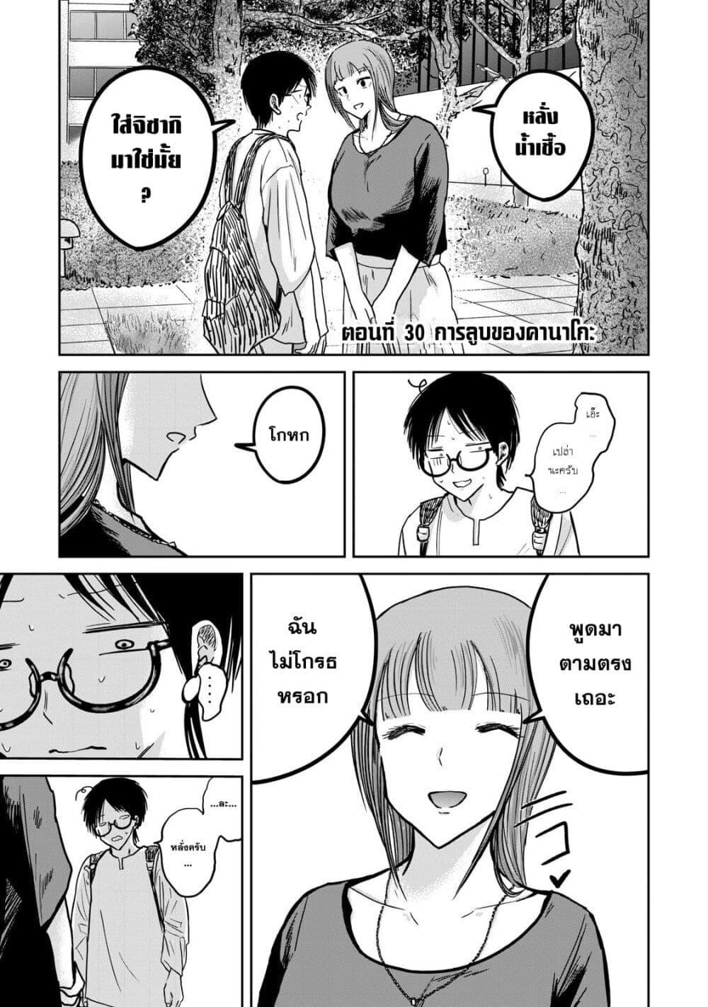 หน้า 1