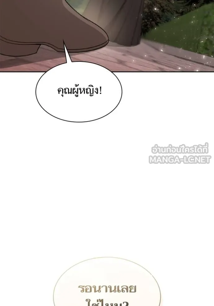หน้า 120