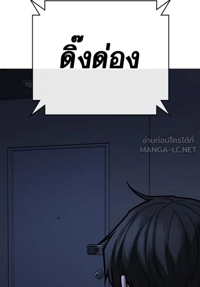 หน้า 198