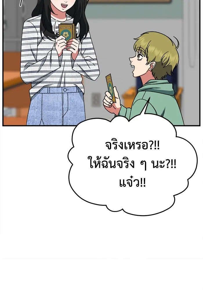 หน้า 77