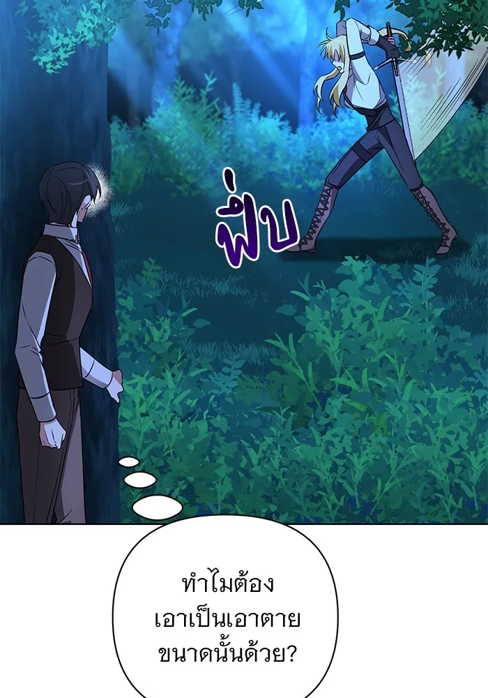 หน้า 76