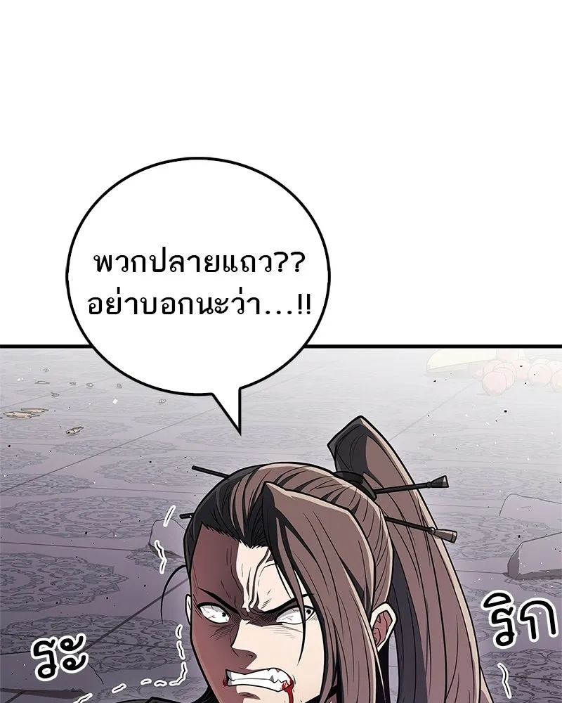 หน้า 106