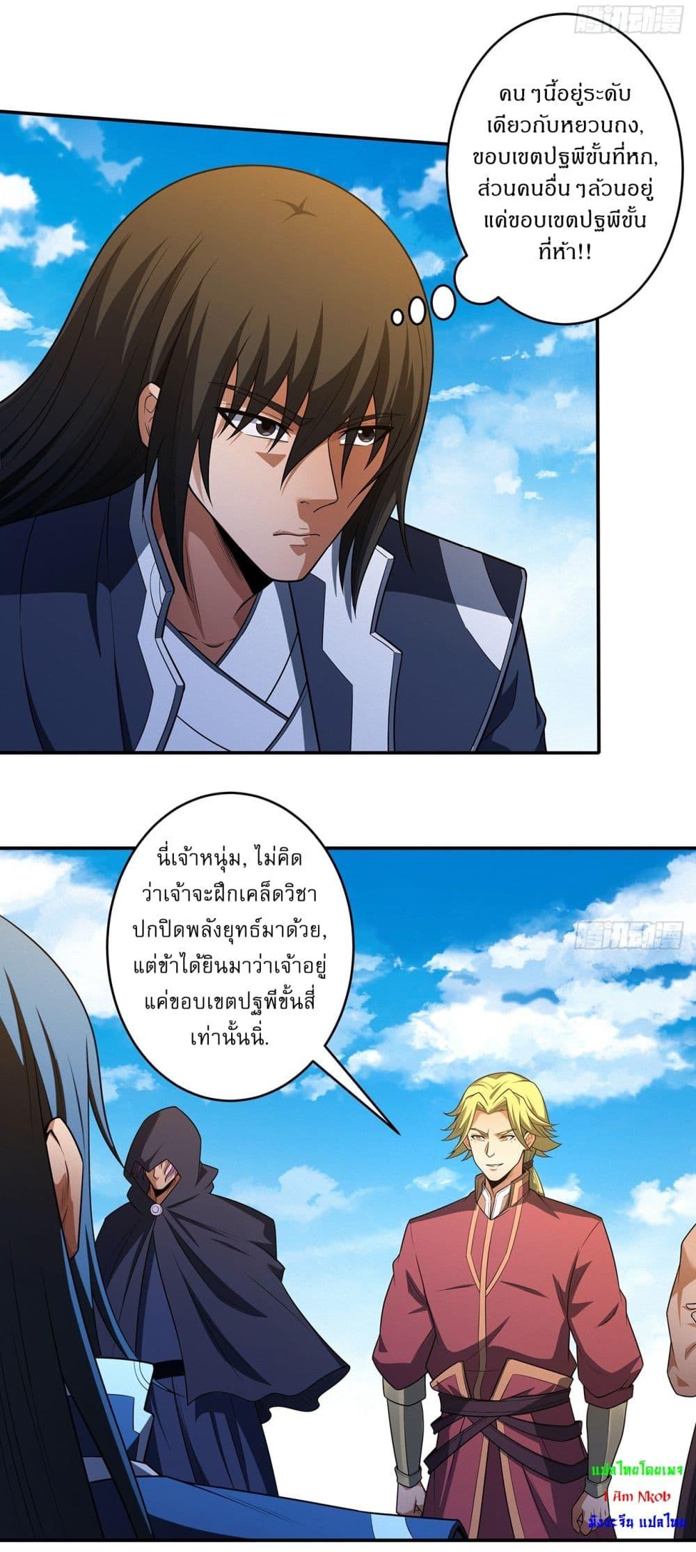 หน้า 16