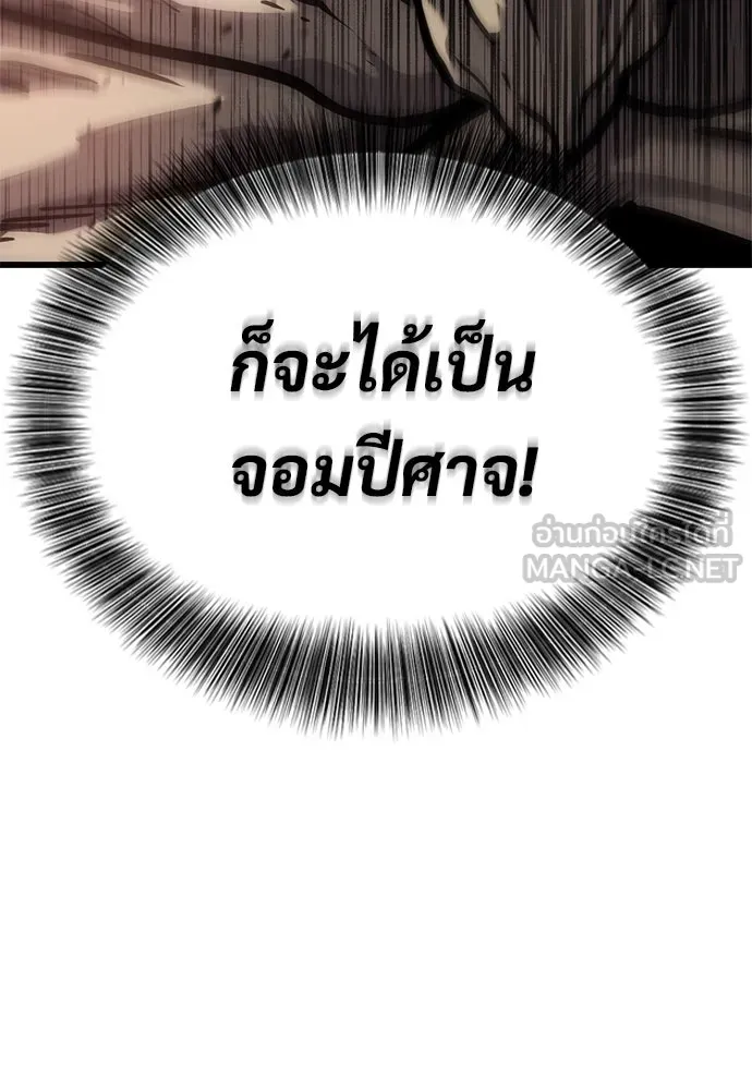 หน้า 129